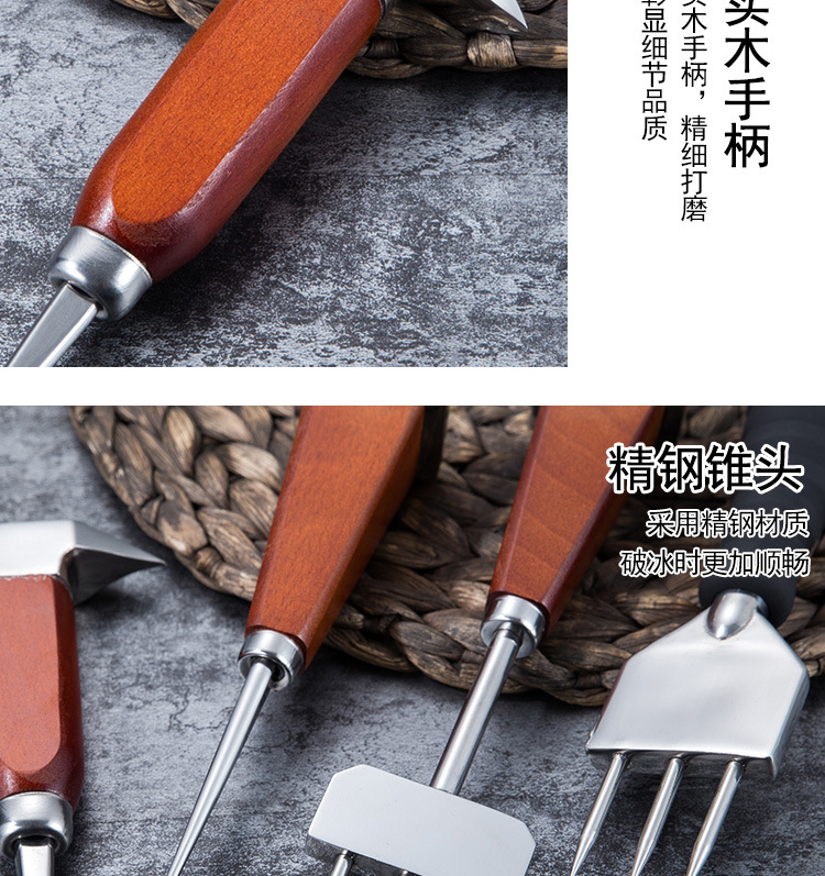 Japanese-Style Three-Fork Ice Cone Three-Head Ice Cone Single-Fork Ice Cone Cutting Skates Cut Skates Bar Japanese-Style Three-Fork Ice Cone Three-Head Ice Cone Single-Fork Ice Cone Cutting Skates Cut Skates Bar