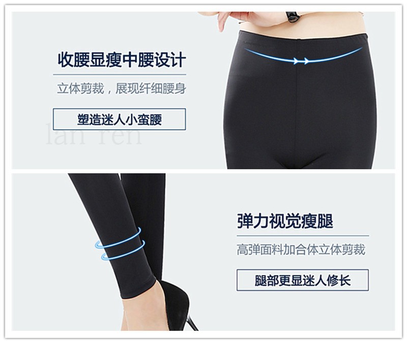 Bear's ice silk leggings summer leggings ice silk silk silk cool pants milk silk skates women's pants