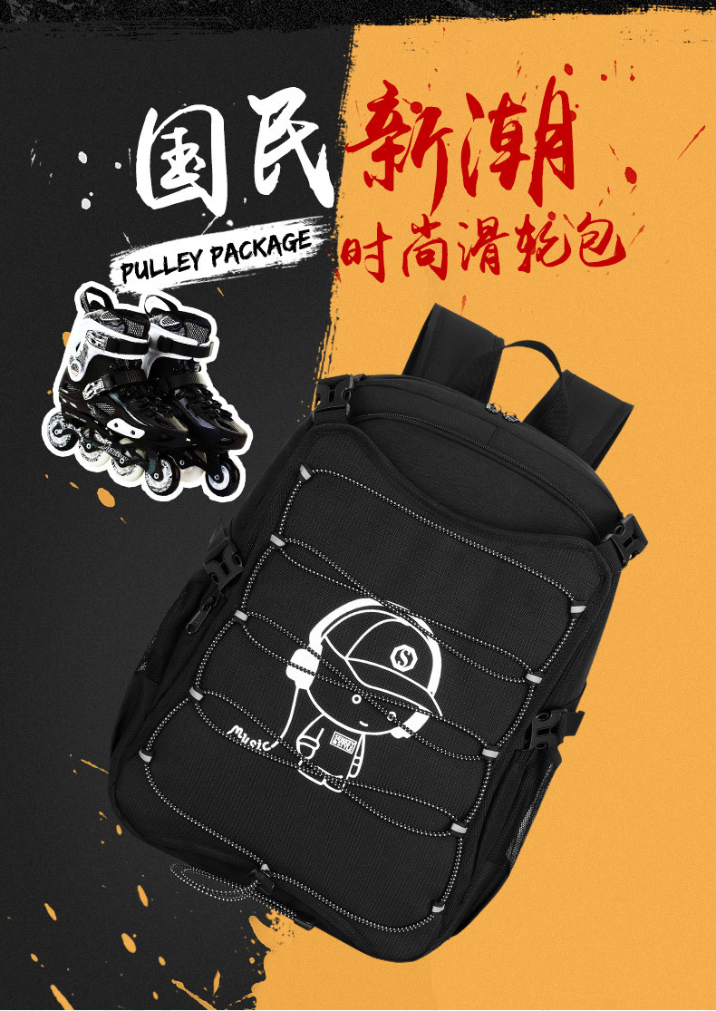 Amazon Hot Sale Roller Skating Bag Roller Skating Ice Skates Bag Skating Protective Gear Equipment Storage Bag Backpack Amazon Hot Sale Roller Skating Bag Roller Skating Ice Skates Bag Skating Protective Gear Equipment Storage Bag Backpack