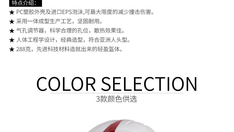 Skates Ice and Snow Sports Short Track Speed Skating Integrated Molding High Quality Helmet Helmet Helmet Manufacturer Skates Ice and Snow Sports Short Track Speed Skating Integrated Molding High Quality Helmet Helmet Helmet Manufacturer