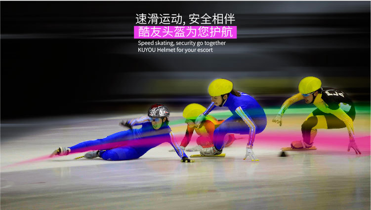 Skates Ice and Snow Sports Short Track Speed Skating Integrated Molding High Quality Helmet Helmet Helmet Manufacturer Skates Ice and Snow Sports Short Track Speed Skating Integrated Molding High Quality Helmet Helmet Helmet Manufacturer