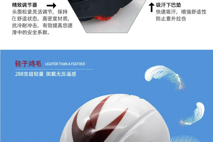 Skates Ice and Snow Sports Short Track Speed Skating Integrated Molding High Quality Helmet Helmet Helmet Manufacturer Skates Ice and Snow Sports Short Track Speed Skating Integrated Molding High Quality Helmet Helmet Helmet Manufacturer