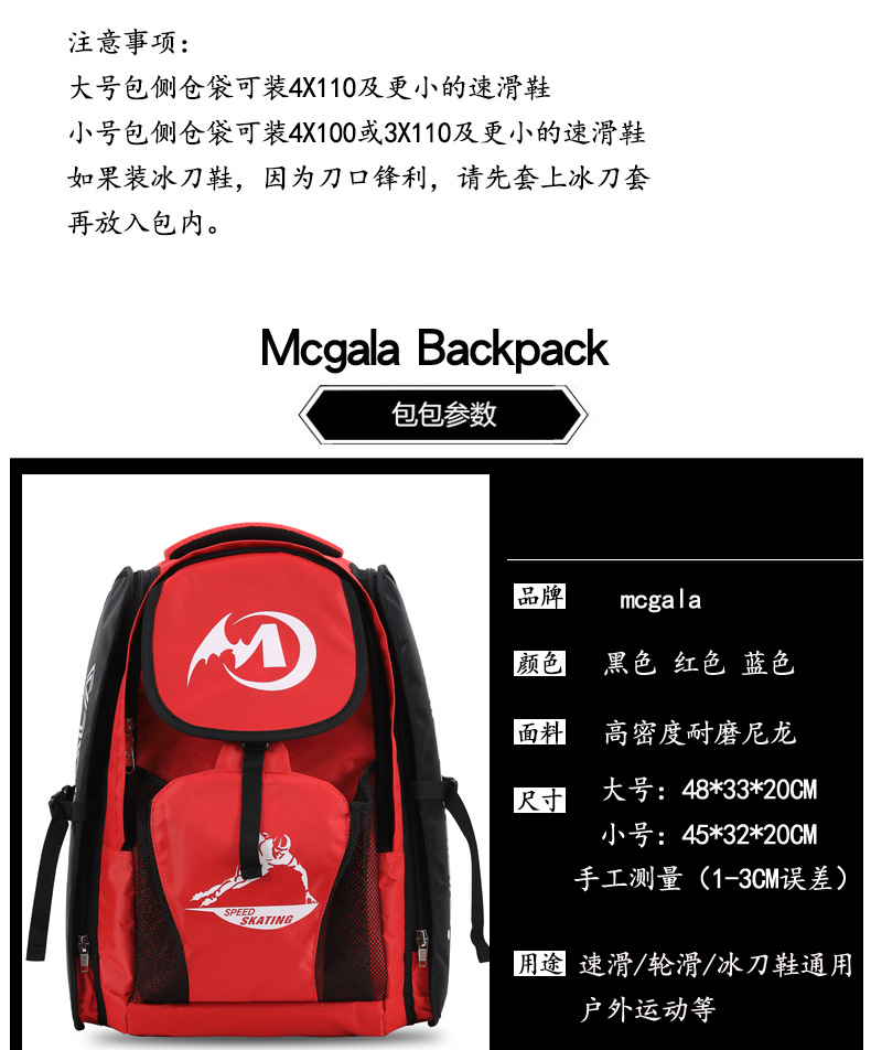 Cross-Border New Speed Skating Bag Ice Skates Backpack Waterproof Children Adult Storage Bag Roller Skating Bag Cross-Border New Speed Skating Bag Ice Skates Backpack Waterproof Children Adult Storage Bag Roller Skating Bag