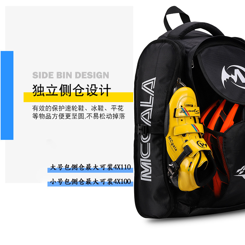 Cross-Border New Speed Skating Bag Ice Skates Backpack Waterproof Children Adult Storage Bag Roller Skating Bag