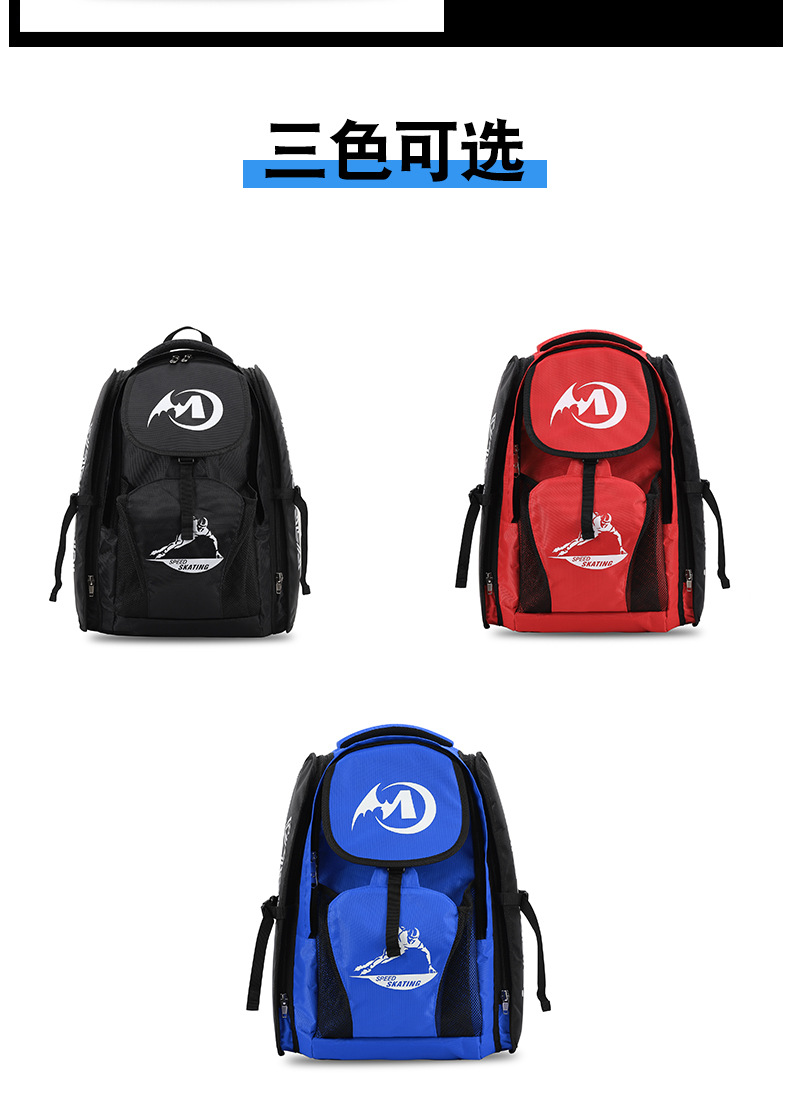Cross-Border New Speed Skating Bag Ice Skates Backpack Waterproof Children Adult Storage Bag Roller Skating Bag Cross-Border New Speed Skating Bag Ice Skates Backpack Waterproof Children Adult Storage Bag Roller Skating Bag