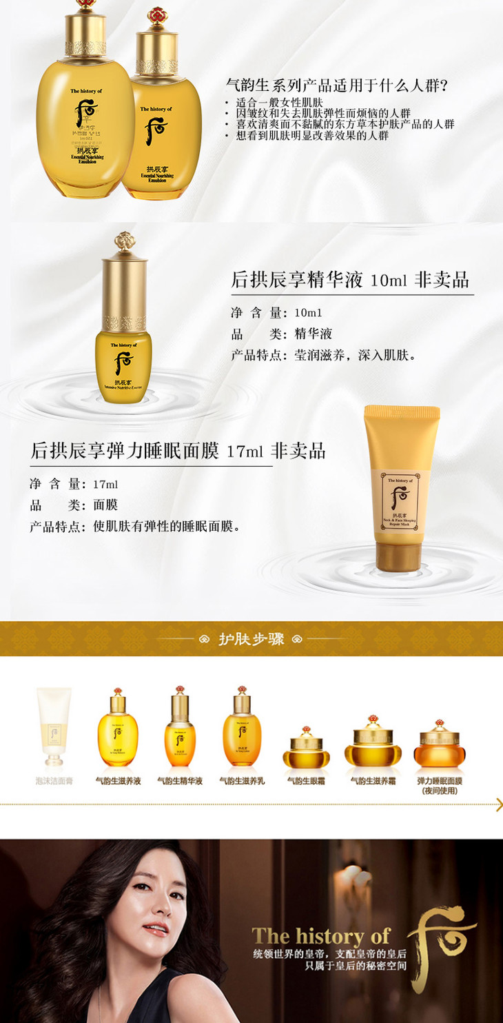 South Korea imports Whoo after the arch to enjoy the beauty of moisturizing milk skin gift box 7 pieces. South Korea imports Whoo after the arch to enjoy the beauty of moisturizing milk skin gift box 7 pieces.