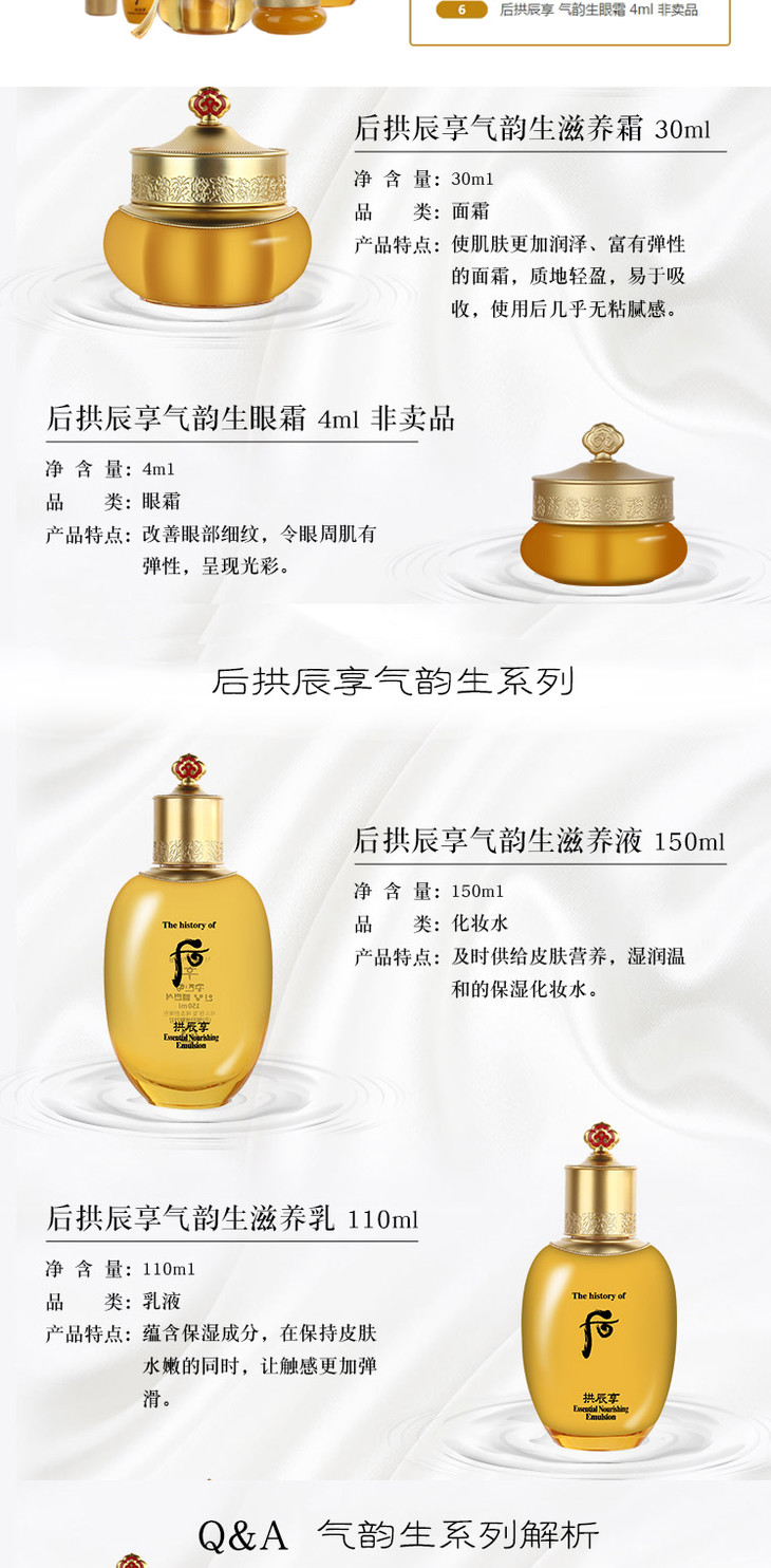South Korea imports Whoo after the arch to enjoy the beauty of moisturizing milk skin gift box 7 pieces. South Korea imports Whoo after the arch to enjoy the beauty of moisturizing milk skin gift box 7 pieces.
