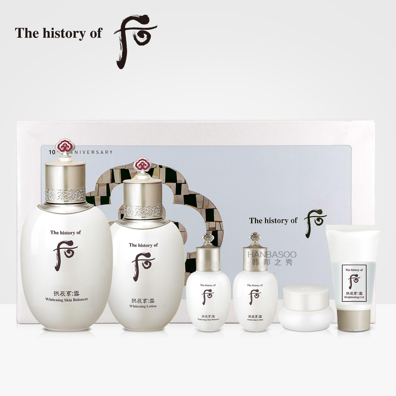 South Korea imports Whoo and then enjoys the snow jade condensed sate milk skin gift box 6 pieces.