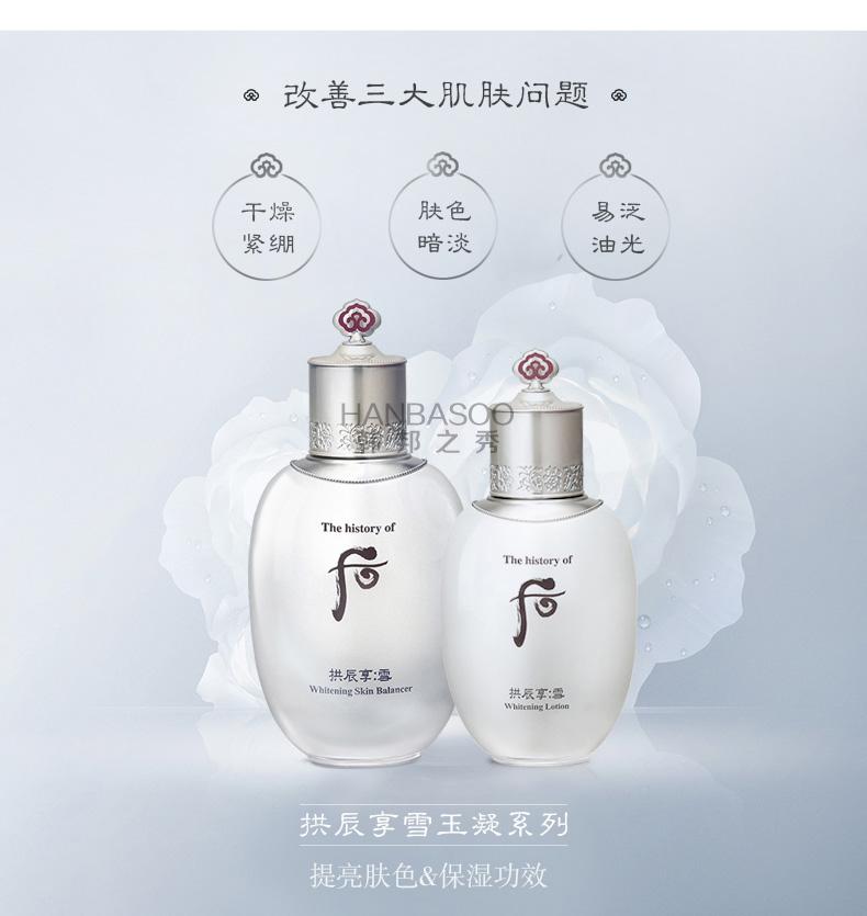 South Korea imports Whoo and then enjoys the snow jade condensed sate milk skin gift box 6 pieces. South Korea imports Whoo and then enjoys the snow jade condensed sate milk skin gift box 6 pieces.