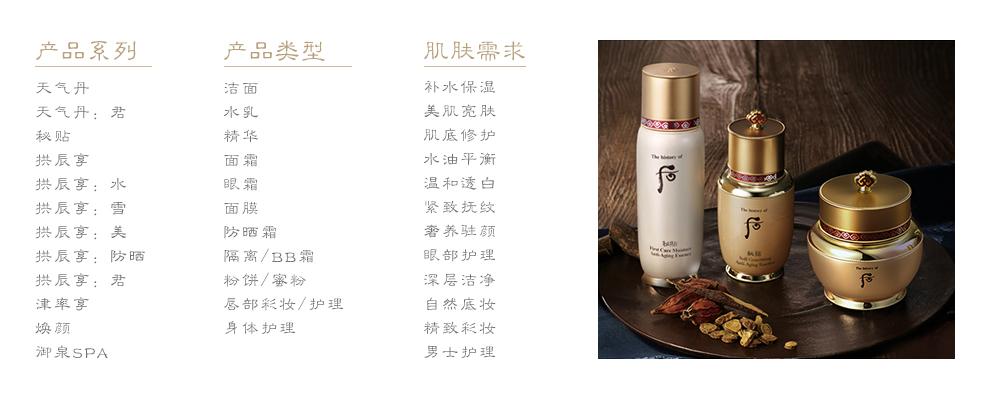 South Korea imports Whoo and then enjoys the snow jade condensed sate milk skin gift box 6 pieces. South Korea imports Whoo and then enjoys the snow jade condensed sate milk skin gift box 6 pieces.