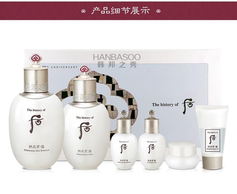 South Korea imports Whoo and then enjoys the snow jade condensed sate milk skin gift box 6 pieces. South Korea imports Whoo and then enjoys the snow jade condensed sate milk skin gift box 6 pieces.