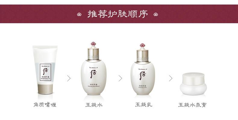 South Korea imports Whoo and then enjoys the snow jade condensed sate milk skin gift box 6 pieces. South Korea imports Whoo and then enjoys the snow jade condensed sate milk skin gift box 6 pieces.