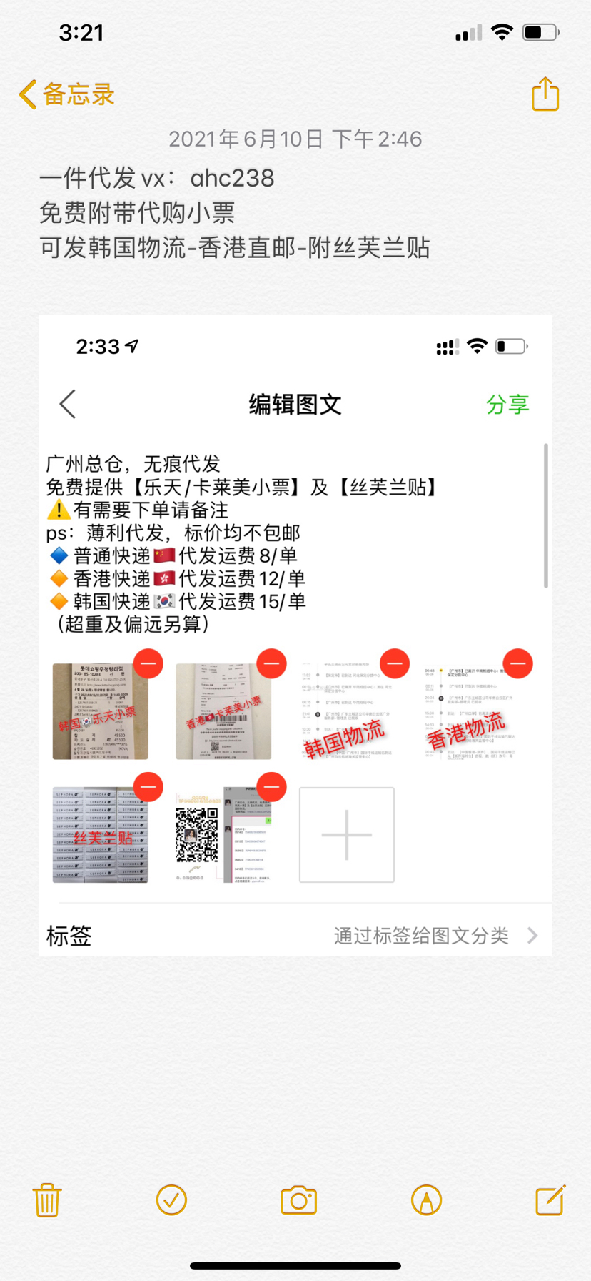 20 Version Whoo/Rear Gongchen Enjoy Three-Piece Set 🔜 Counter Quality Delivery Gift Bag ✔ 20 Version Whoo/Rear Gongchen Enjoy Three-Piece Set 🔜 Counter Quality Delivery Gift Bag ✔