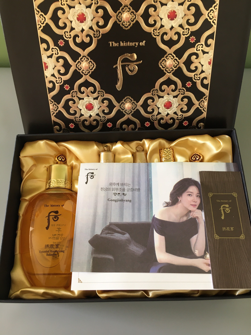 Whoo Rear Gongchen Enjoy Three-Piece Set with Exquisite Gift Bag, Tissue, Lid with Numbers