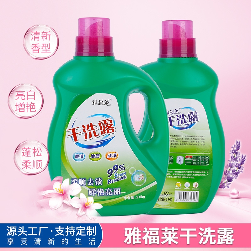 Factory Direct Sales Laundry Detergent