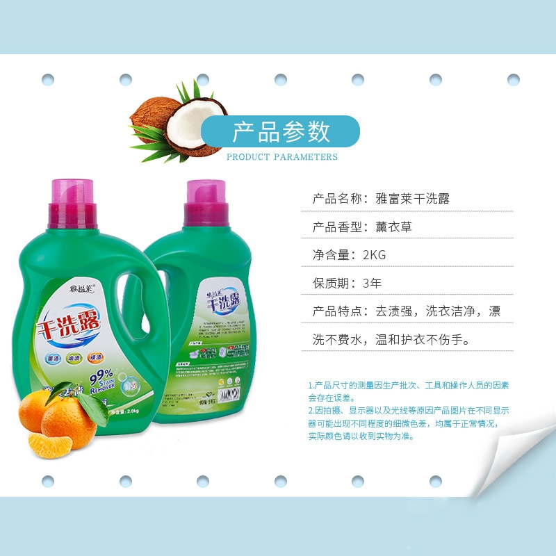 Factory Direct Sales Laundry Detergent