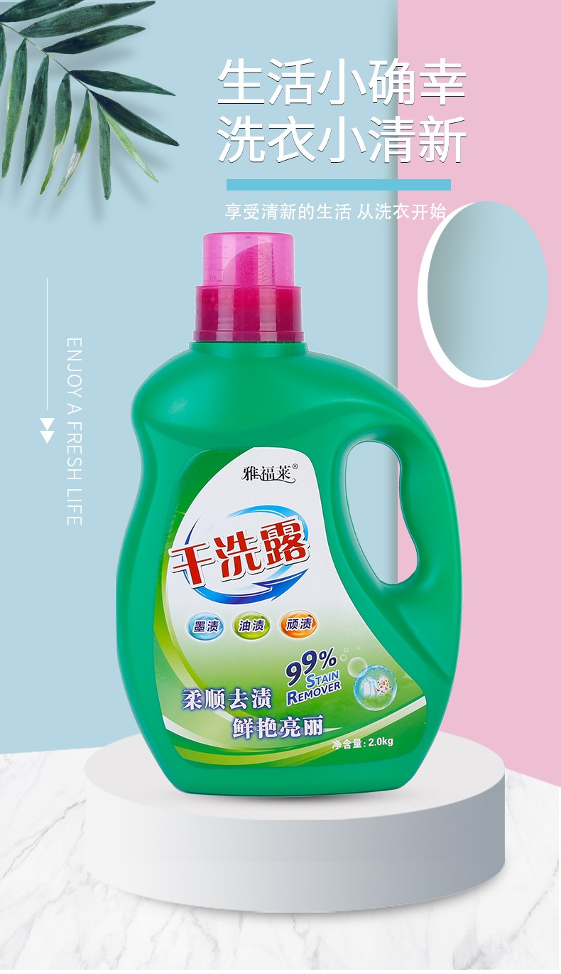 Factory Direct Sales Laundry Detergent