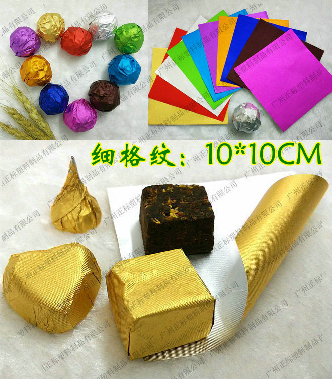 Fine Plaid 1010cm100 Pieces Per Pack Ferrero Kingsa Chocolate Tin Foil Gold Foil Paper Silver Aluminum Foil