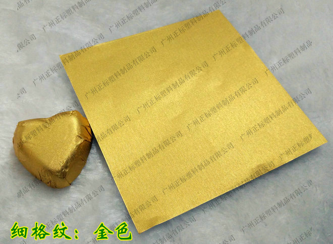 Fine Plaid 1010cm100 Pieces Per Pack Ferrero Kingsa Chocolate Tin Foil Gold Foil Paper Silver Aluminum Foil