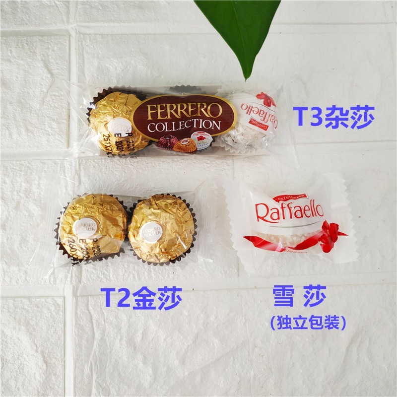 Ferrero Golden Ball Filbert Chocolate T96 Tablets Wedding Clothes Gift Box Ferrero Jinsha T2 Wedding Candy Wholesale