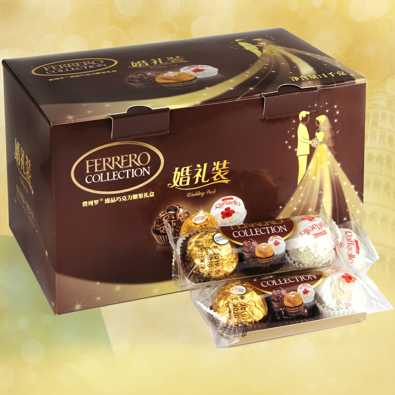 Ferrero Golden Ball Filbert Chocolate T96 Tablets Wedding Clothes Gift Box Ferrero Jinsha T2 Wedding Candy Wholesale