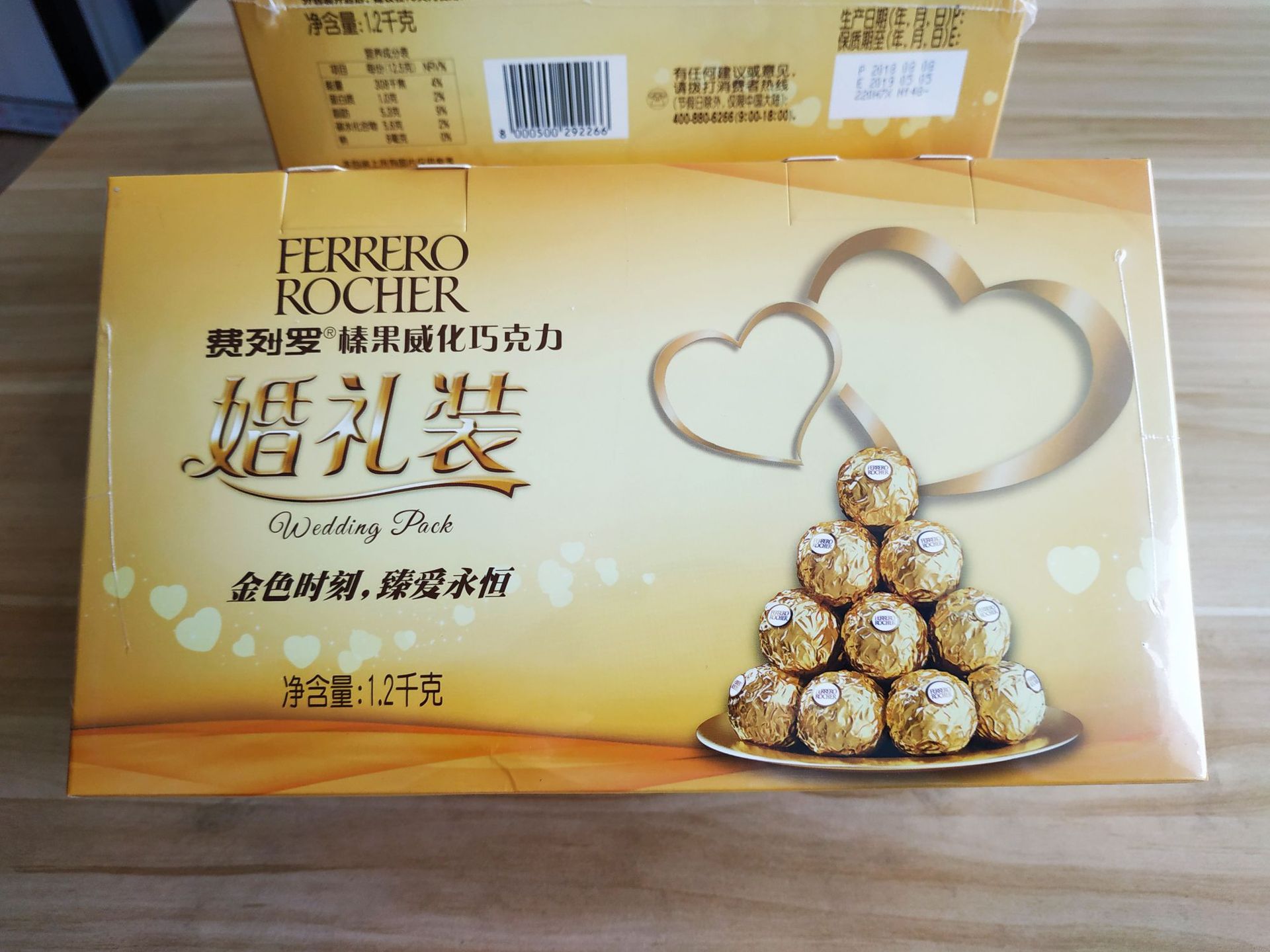 Ferrero Golden Ball Filbert Chocolate T96 Tablets Wedding Clothes Gift Box Ferrero Jinsha T2 Wedding Candy Wholesale