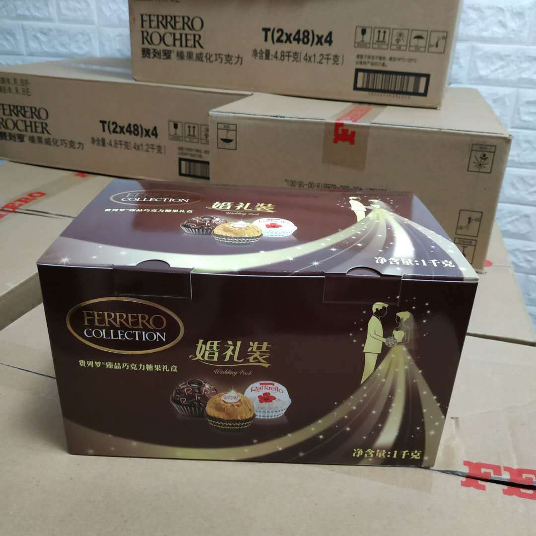 Ferrero Golden Ball Filbert Chocolate T96 Tablets Wedding Clothes Gift Box Ferrero Jinsha T2 Wedding Candy Wholesale