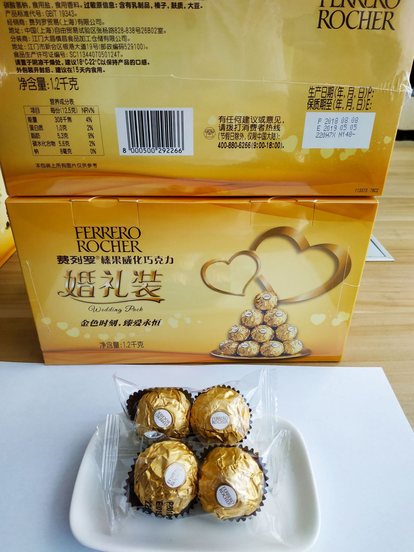 Ferrero Golden Ball Filbert Chocolate T96 Tablets Wedding Clothes Gift Box Ferrero Jinsha T2 Wedding Candy Wholesale