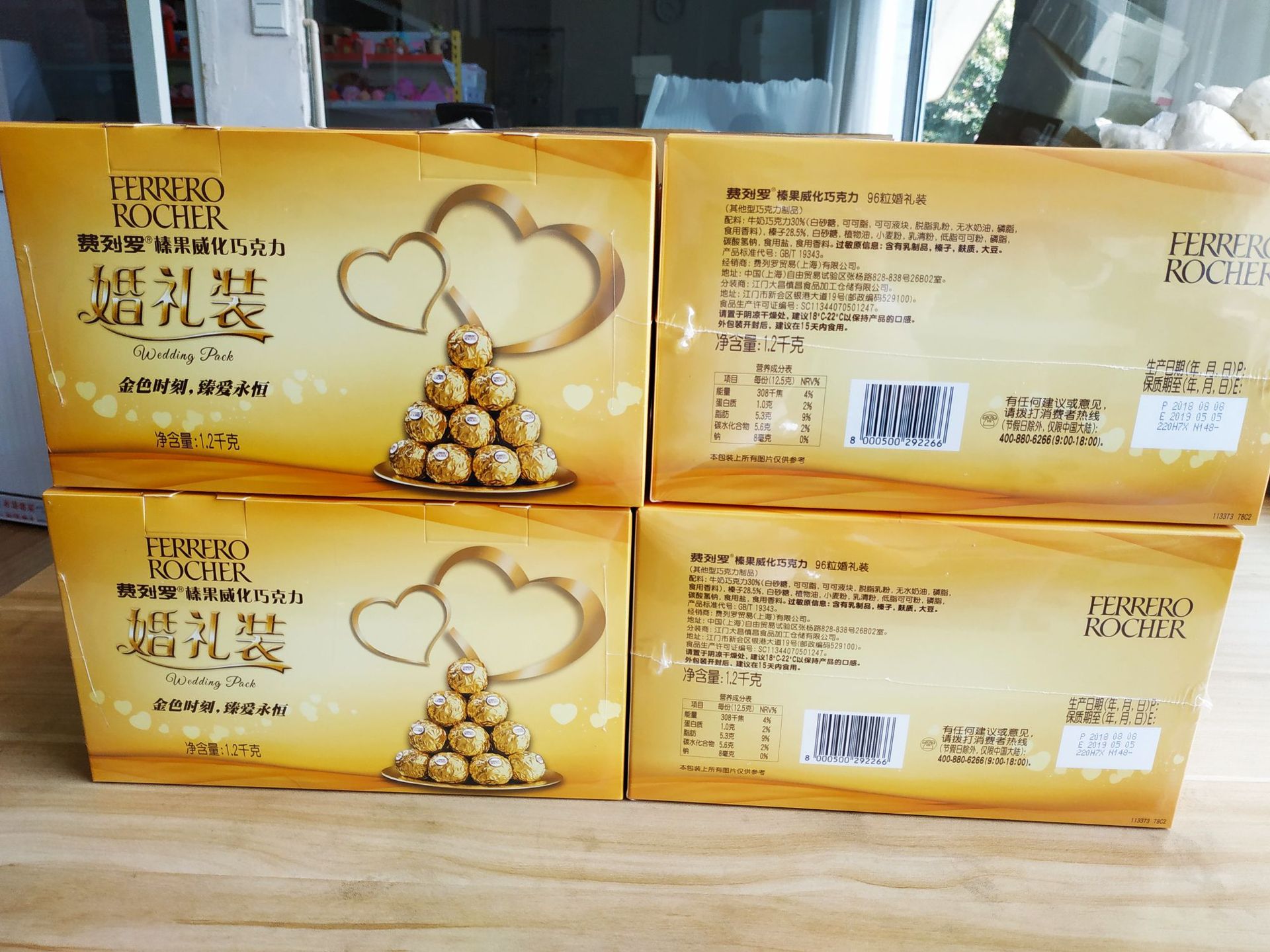 Ferrero Golden Ball Filbert Chocolate T96 Tablets Wedding Clothes Gift Box Ferrero Jinsha T2 Wedding Candy Wholesale