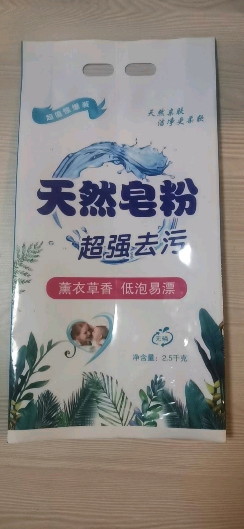 [Laundry Detergent Factory] below (Visit the Store) Hundreds of Products of Various Specifications for Everyone to Buy