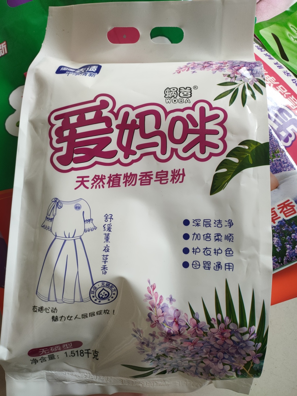 [Laundry Detergent Factory] below (Visit the Store) Hundreds of Products of Various Specifications for Everyone to Buy