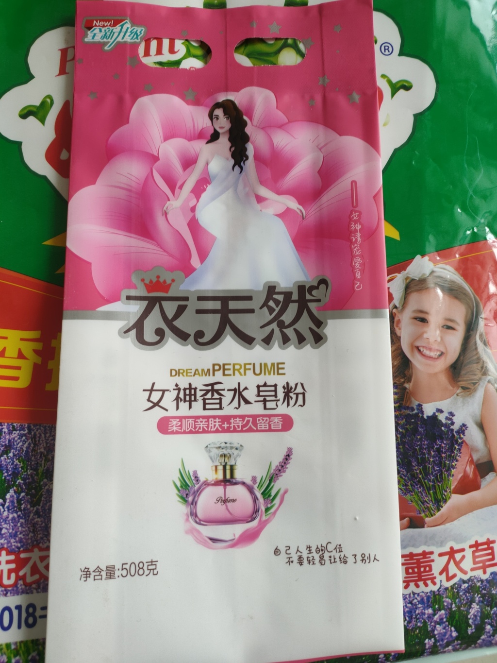 [Laundry Detergent Factory] below (Visit the Store) Hundreds of Products of Various Specifications for Everyone to Buy