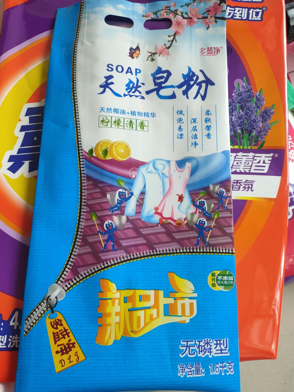 [Laundry Detergent Factory] below (Visit the Store) Hundreds of Products of Various Specifications for Everyone to Buy