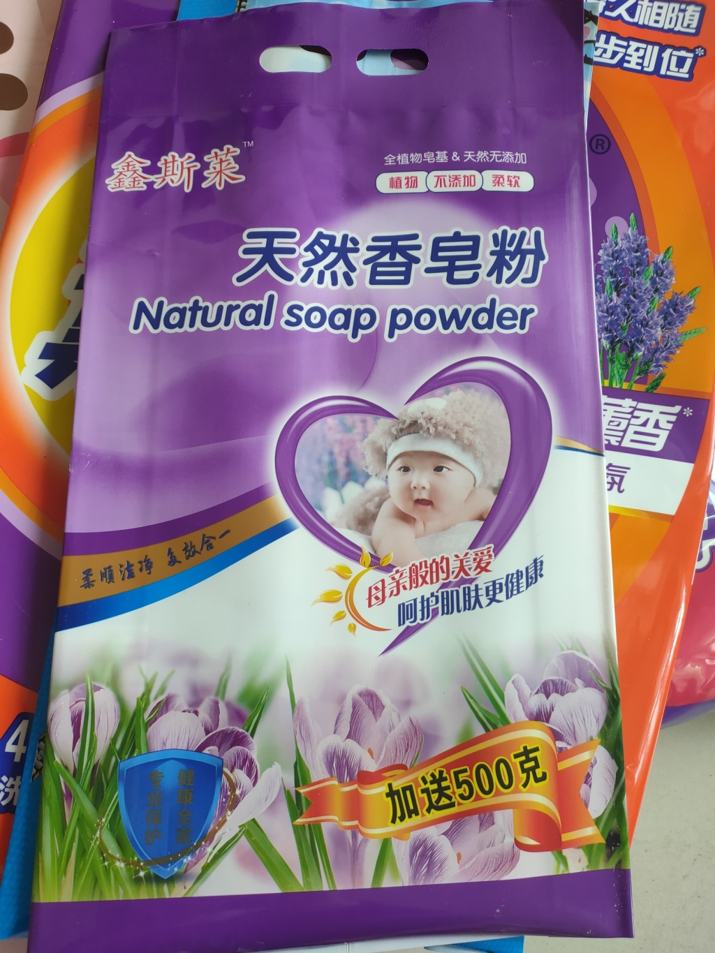 [Laundry Detergent Factory] below (Visit the Store) Hundreds of Products of Various Specifications for Everyone to Buy