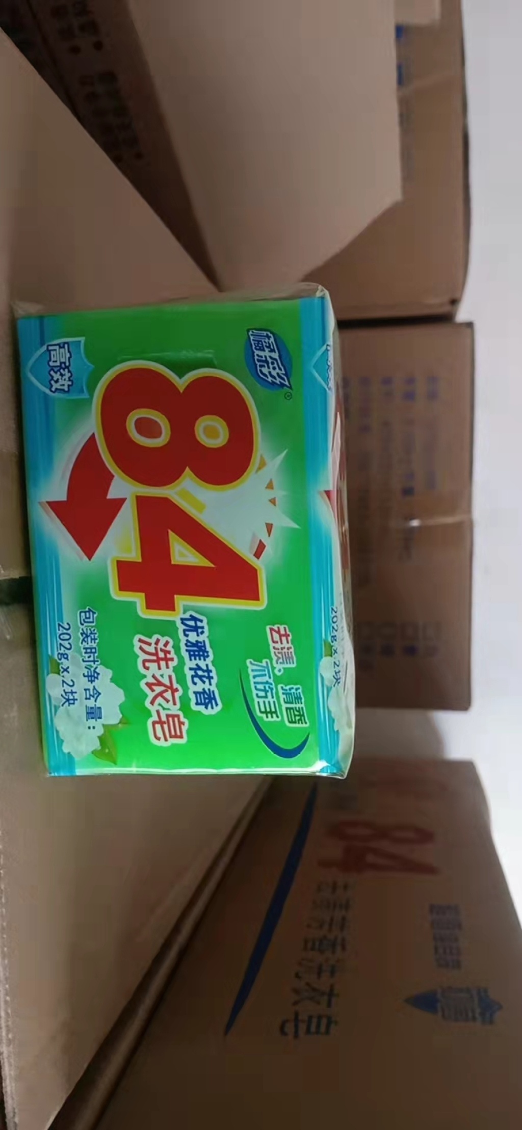[Laundry Detergent Factory] below (Visit the Store) Hundreds of Products of Various Specifications for Everyone to Buy
