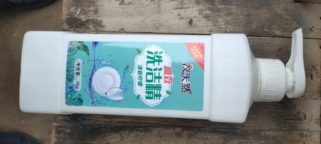 [Laundry Detergent Factory] below (Visit the Store) Hundreds of Products of Various Specifications for Everyone to Buy