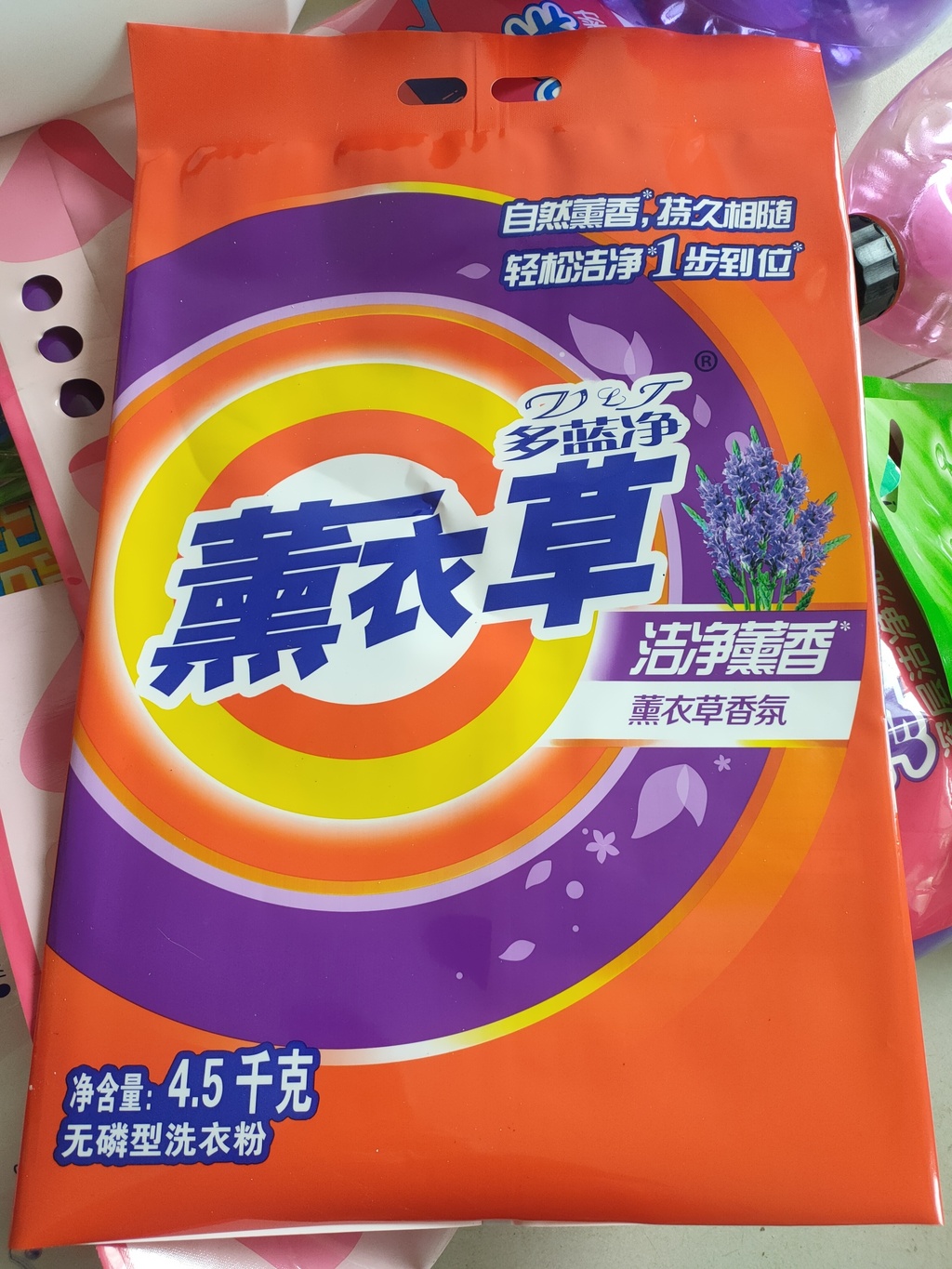 [Laundry Detergent Factory] below (Visit the Store) Hundreds of Products of Various Specifications for Everyone to Buy