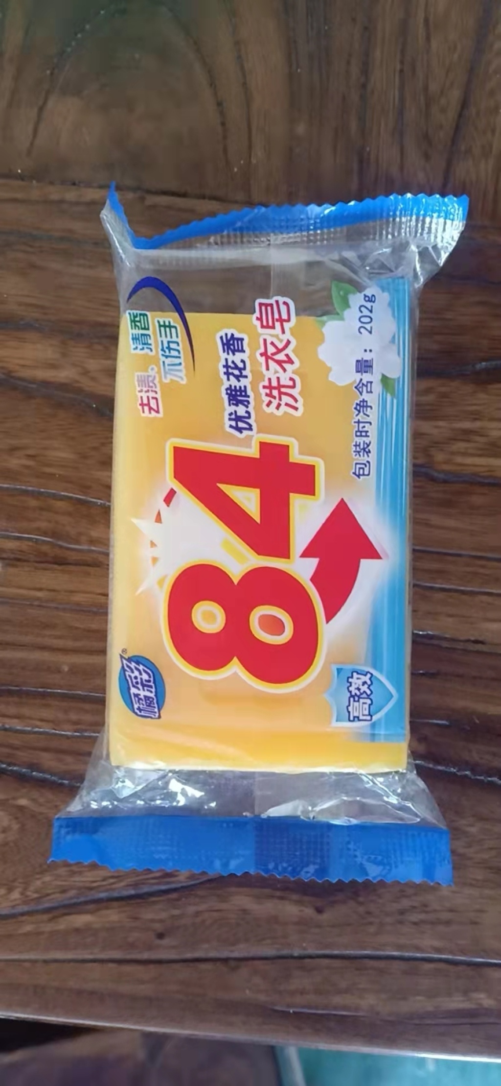 [Laundry Detergent Factory] below (Visit the Store) Hundreds of Products of Various Specifications for Everyone to Buy