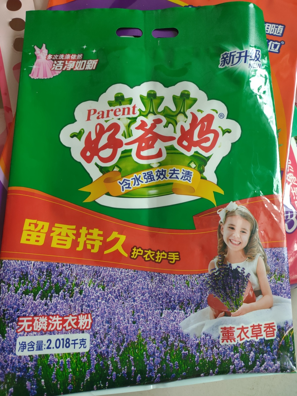 [Laundry Detergent Factory] below (Visit the Store) Hundreds of Products of Various Specifications for Everyone to Buy