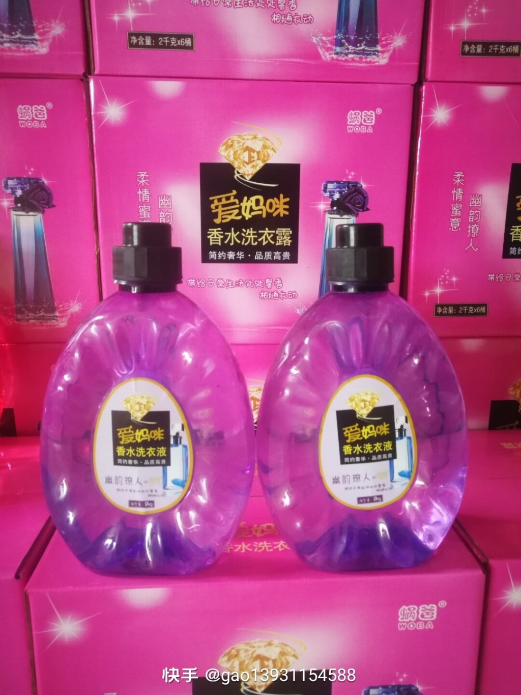 [Laundry Detergent Factory] below (Visit the Store) Hundreds of Products of Various Specifications for Everyone to Buy