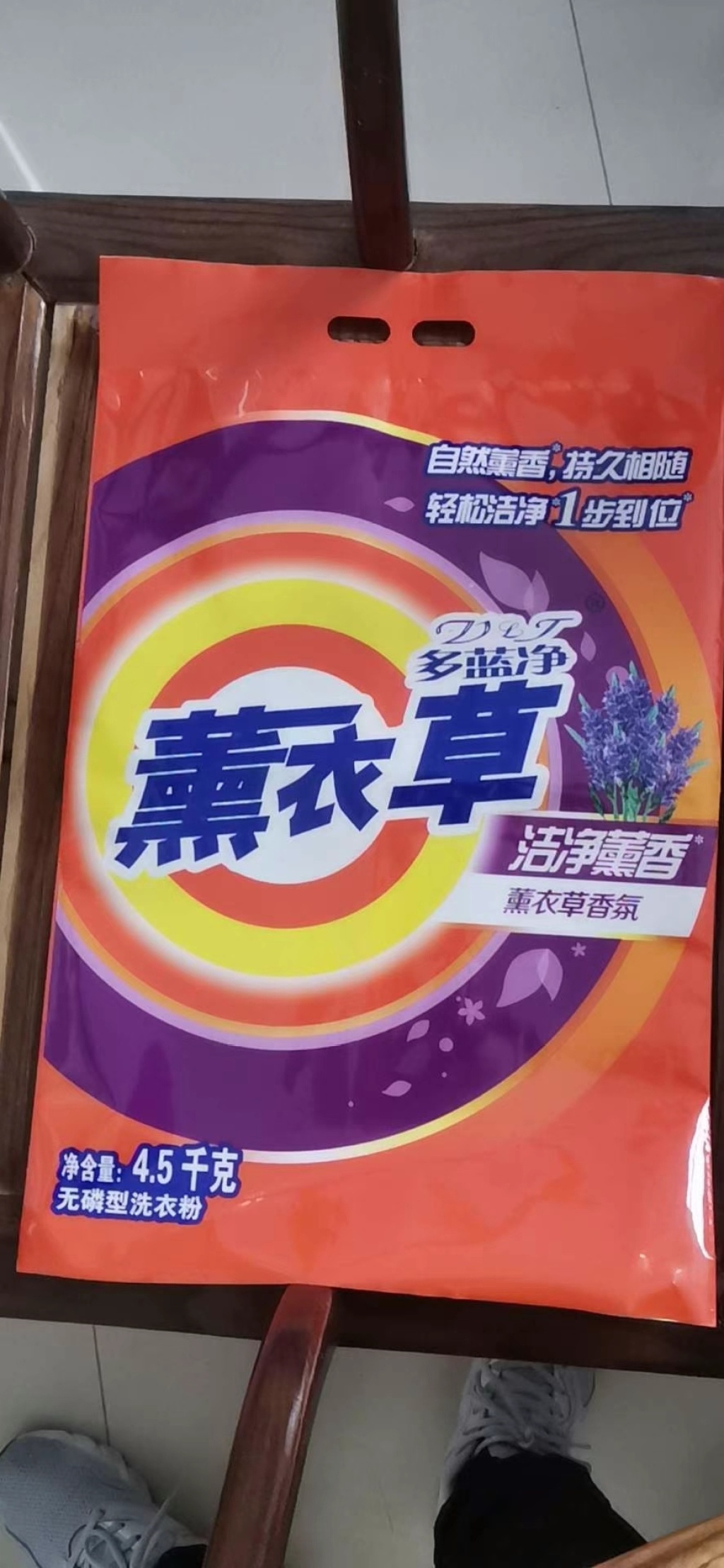 [Laundry Detergent Factory] below (Visit the Store) Hundreds of Products of Various Specifications for Everyone to Buy