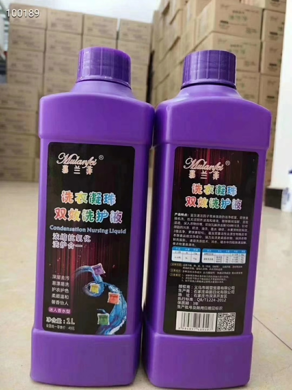 [Laundry Detergent Factory] below (Visit the Store) Hundreds of Products of Various Specifications for Everyone to Buy