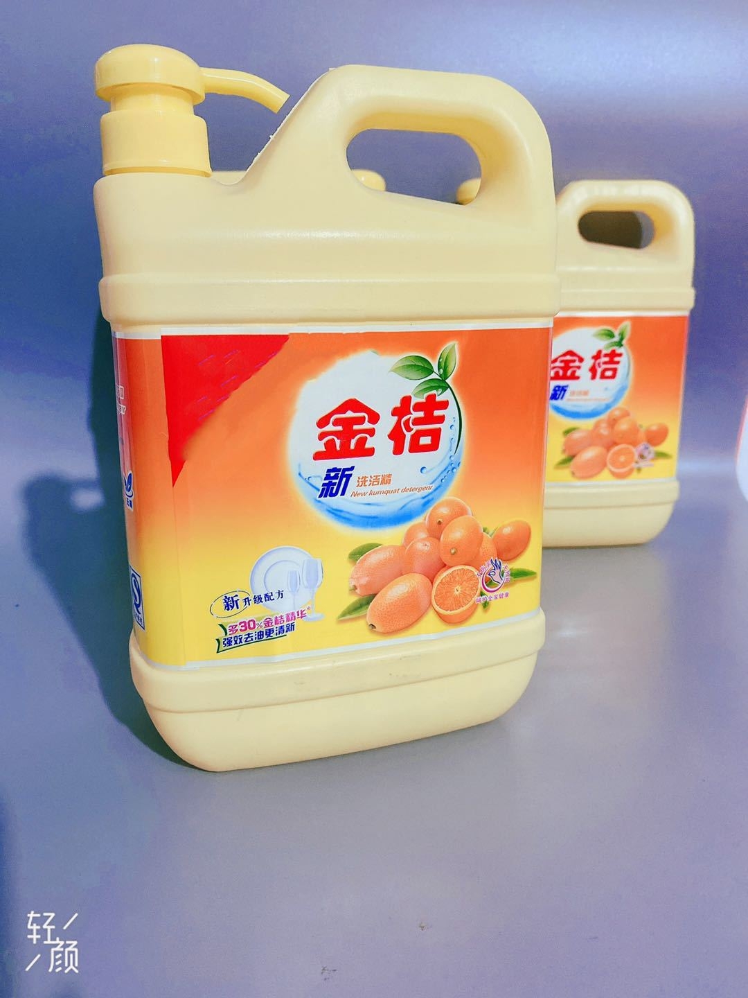 Kumquat Detergent Factory Direct Sales