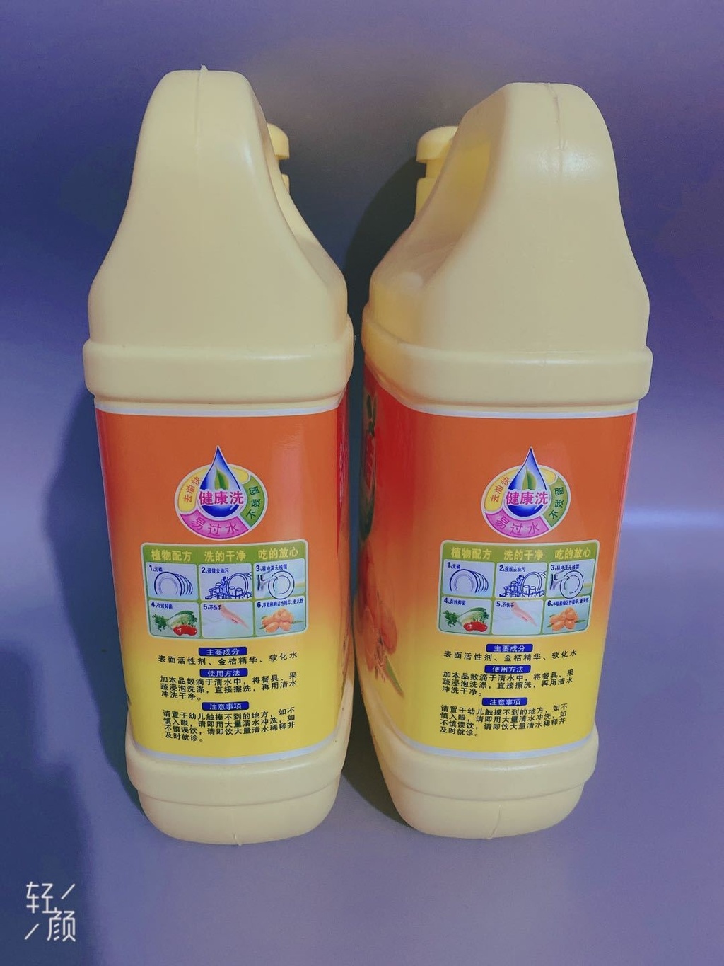Kumquat Detergent Factory Direct Sales