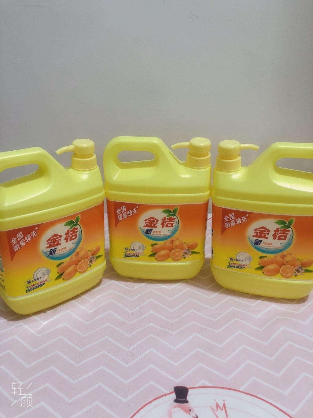 Kumquat Detergent Factory Direct Sales