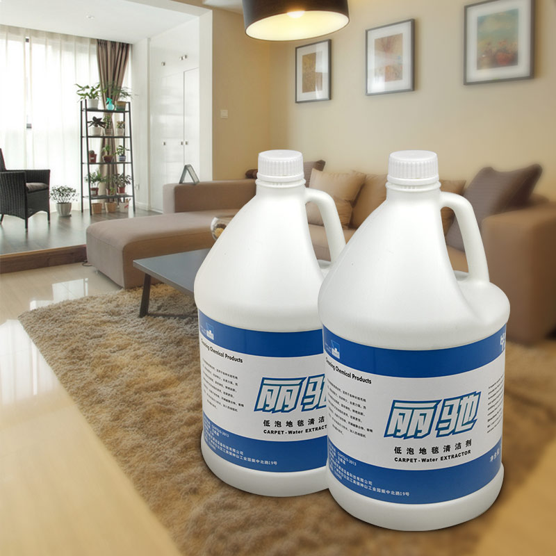 Low-Foam Carpet Detergent Strong Anti-Dirt Washing Carpet Water Floor Mat Fabric Sofa Cleaning Agent
