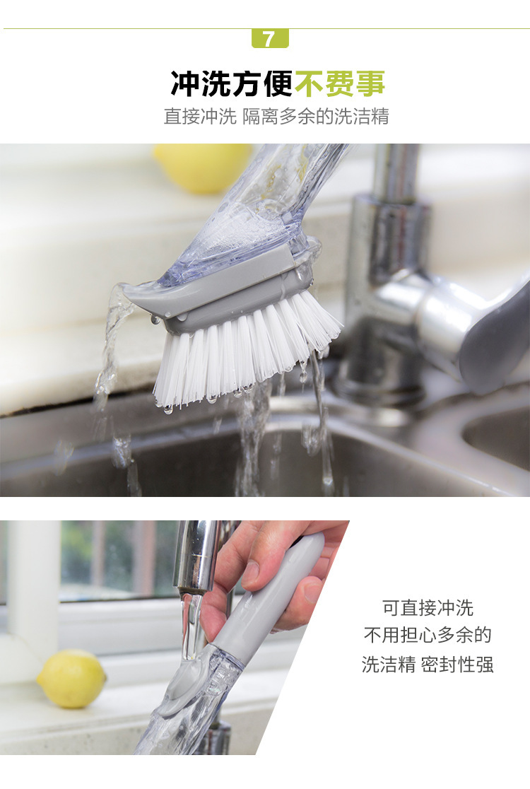 Kitchen long handle cleaning brush lazy person detergent automatically add liquid for wash pan brush Kitchen long handle cleaning brush lazy person detergent automatically add liquid for wash pan brush