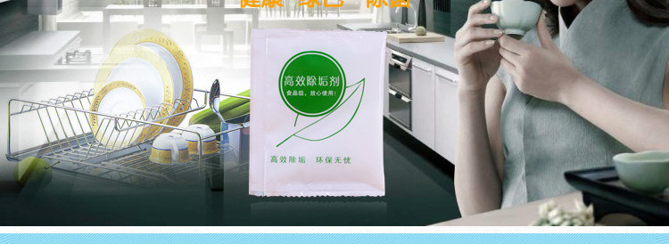 Food grade detergent kettle descaler kitchen cleaning scale lemon acid descaler descaling dirt