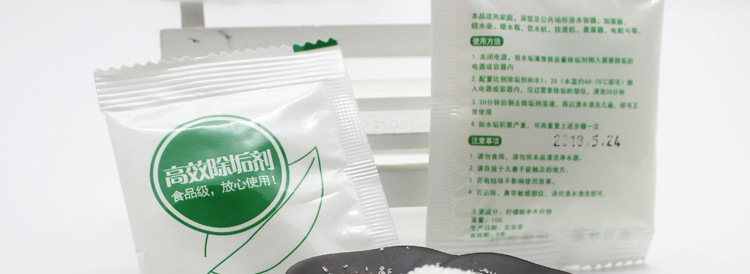 Food grade detergent kettle descaler kitchen cleaning scale lemon acid descaler descaling dirt