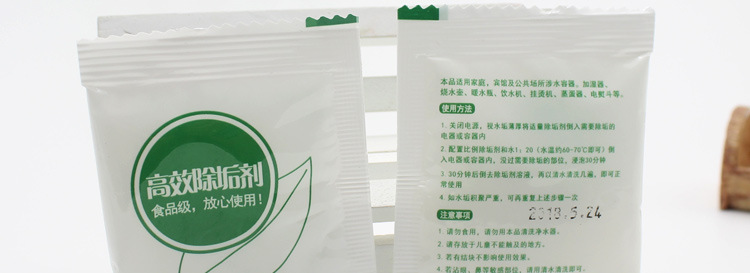 Food grade detergent kettle descaler kitchen cleaning scale lemon acid descaler descaling dirt